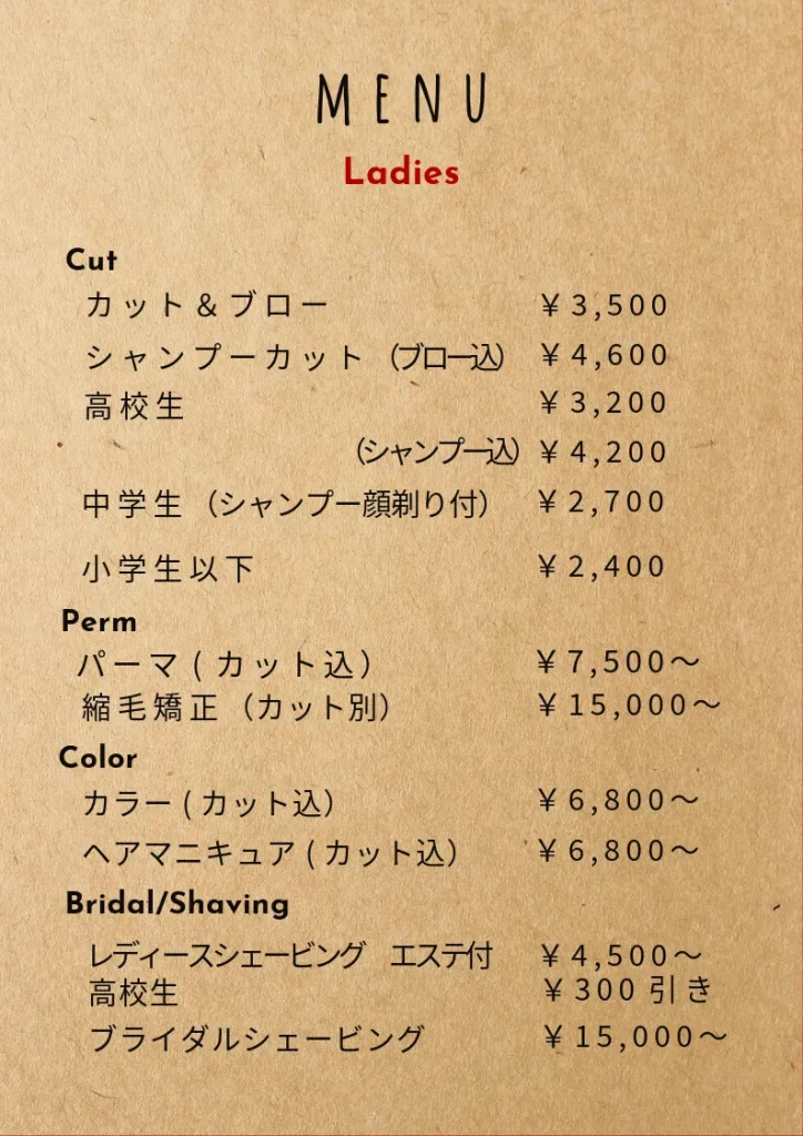 Ladies Menu